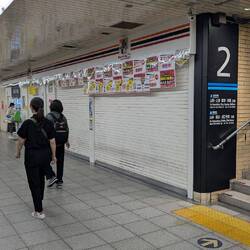 Wir sind so früh unterwegs, das sogar der 7 Eleven im Bahnhof noch geschlossen hat 🙈