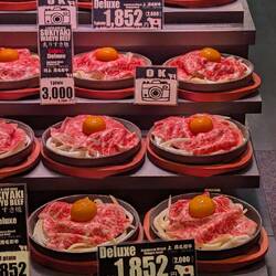 Wagu Fleisch