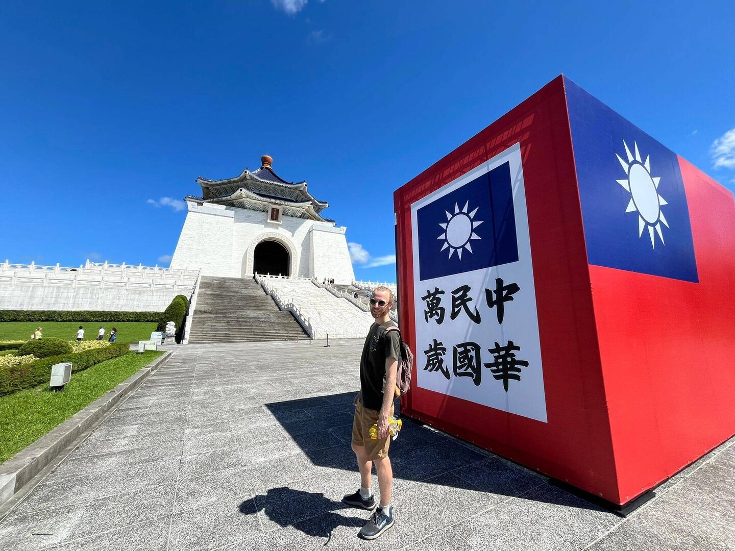 Chiang Kai Shek Memorial hall