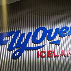 Fly over experience, on an industrial estate