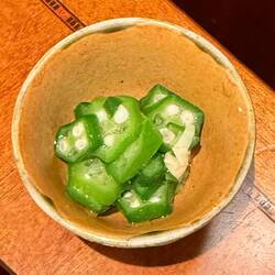 Okra