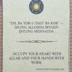 Das klingt sehr nach "Ora et labora" („Bete und arbeite“)