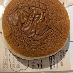 Nun wird er angeschnitten