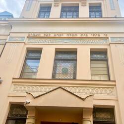 The only remaining synagogue in Riga. The Germans burnt all the others down.