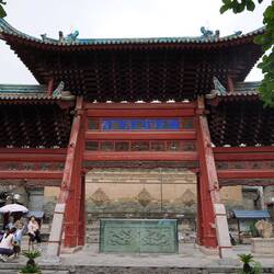 Eingang zur Moschee / Entrance to the Mosque