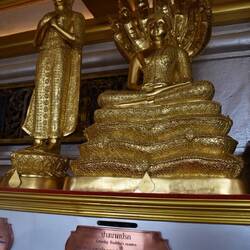 A mantra for everyday