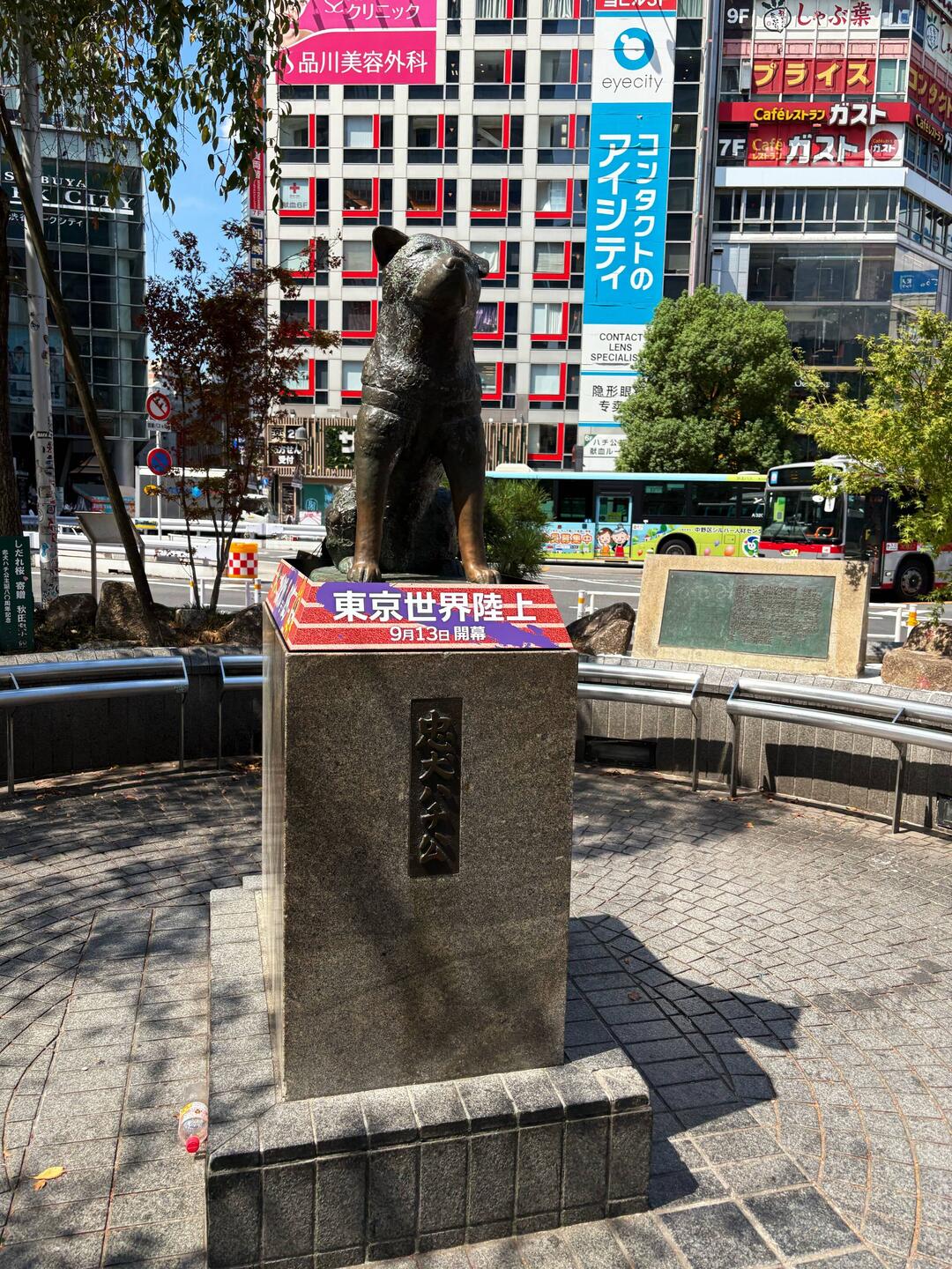 Hachikō Statue