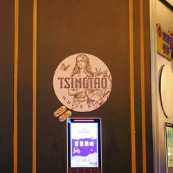 Typisch deutsches Bier / Typical german beer