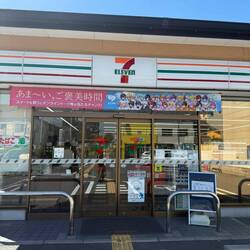 Übliche Stärkung gab es im 7 Eleven