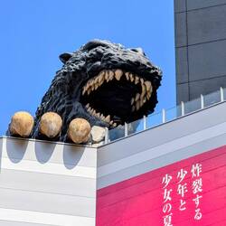 Godzilla auf Imax
