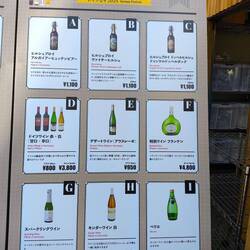 Unten in der Mitte 😉