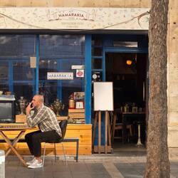 Hamarakia Restaurant, fresh vegetarian cusine.