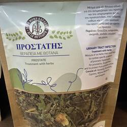 Hmmmm - do you think this stuff works????