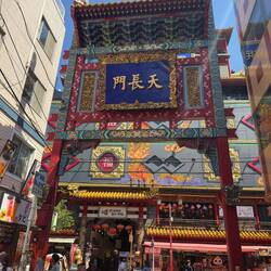 One of the Chinatown gates.