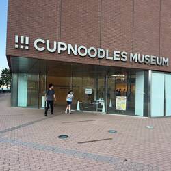 The front entrance of the Cup Noodles Museum.