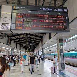 Bahnsteig nach Niigata
