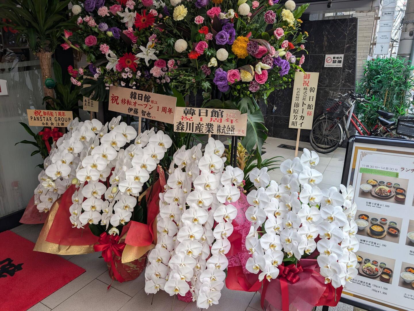 Beautiful fresh flowers near our hotel