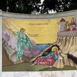 Mosaic of St. Paul at Veria