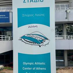 Olympic Athletic C(K)entry of Athens - OAKA