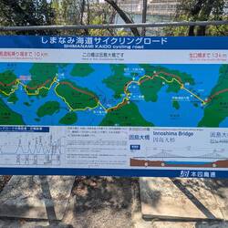 The Shimanami Kaido Cycling Route