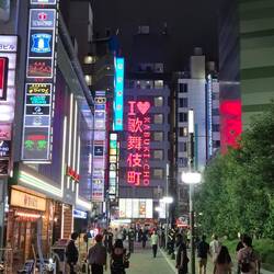 Kabukicho - Viertel
