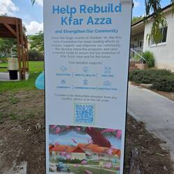 Entrance to the park