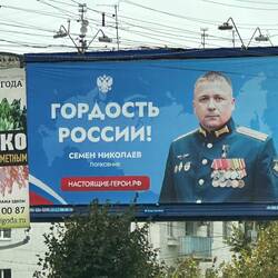 "Stolzes Russland"