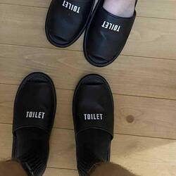 Our room was 2m from the toilet, a trip which required two changes of slippers