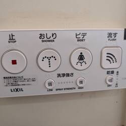 Bedienung des Klos: Dusche vorn, hinten, Trocknen 😂