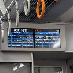 On the train line and buses you take a ticket when you board and pay the fare the bingo screen says