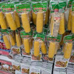 Sweetcorn well packaged