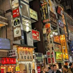 The glitz of Tokyo