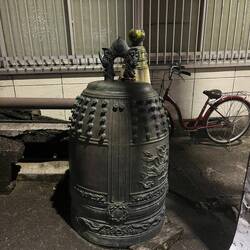 Ancient bell at the side of the Shomen-Bashi Bridge