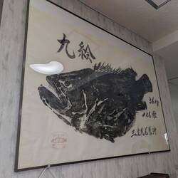 There was a stamp of this, we have since collected in our notebooks