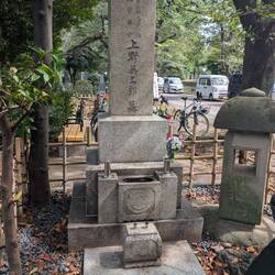 Hachico's Master's Monument