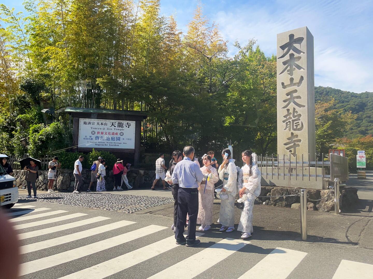 A group in traditional dress