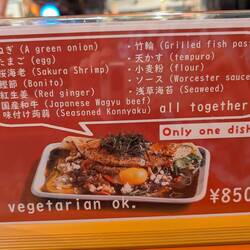 Dinner just one option