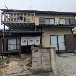 Our rental house