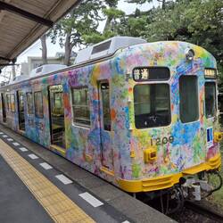 Zug nach Kotuhira