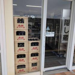 I bought a mini version of these Asahi crates at Daiso, I intend to store q-tips in it