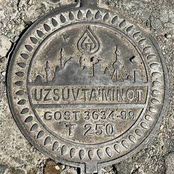 Hazrati-Imam-Komplex Tashkent - Usbekistan