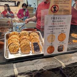 Rice crackers