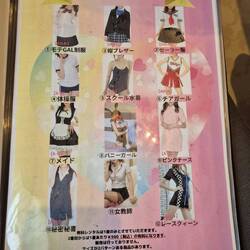 Man kann auch noch Kostüme für die Damen bestellen