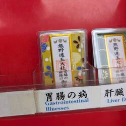 Do you sell these amulets in slabs