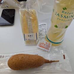 No I didn't. Don't lie.