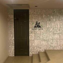 Feels quite trappish