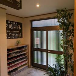To get to the outdoor onsen you swap your indoor slippers for some outdoor slippers