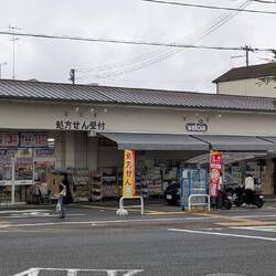 Supermarket