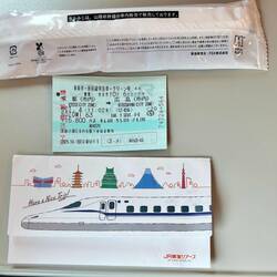 Shinkansen ticket, pretty envelope for ticket, cleansing cloth.