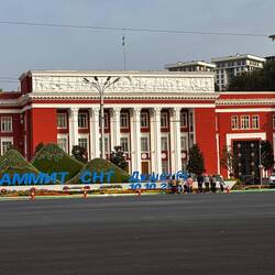 The old parliament building sits across the street